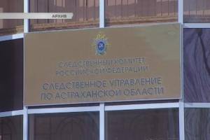 В Астрахани сотрудник уголовного розыска признан виновным в четырех эпизодах превышения должностных полномочий