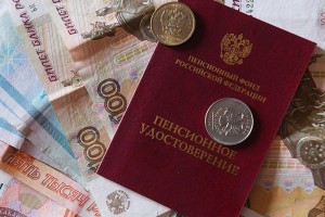 Россиян ждёт индексация пенсий с&#160;1 апреля
