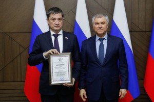 Председатель Госдумы РФ наградил астраханского депутата