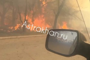 В Астрахани ликвидировали пожар по улице Пироговой