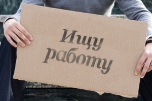 В Астраханской области сотрудники, расформированного  детского дома, ищут работу