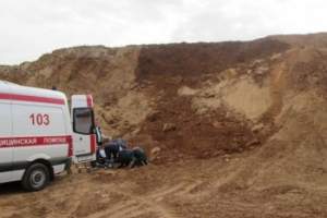 В Астраханской области при обвале песчаного карьера погибли трое детей