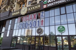 В Астрахани закрывается один из магазинов сети «Михайловский»
