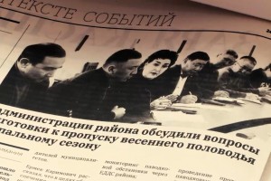 Единственную газету Володарского района всё-таки ликвидируют?