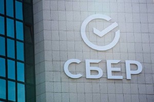 Сбербанк увеличил кредитный портфель малого бизнеса в Астрахани на 40%