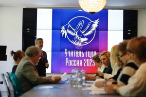 В Астрахани наградили победителей регионального конкурса «Учитель года России» 2023