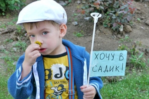 Министр образования РФ  Дмитрий Ливанов об очереди в детских садах Астраханской области