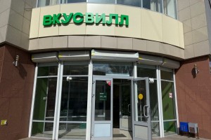 В Астрахани открылся первый магазин сети &#171;ВкусВилл&#187;