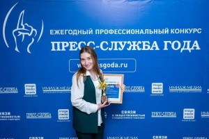 Пресс-служба губернатора Астраханской области признана одной из лучших в&#160;стране