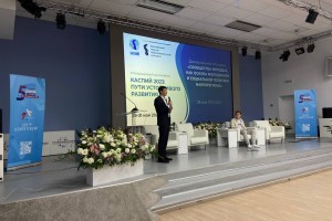 В Астрахани прошел молодежный день III Международного научного форума «Каспий 2023: пути устойчивого развития»