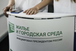 Уже завтра в&#160;Астрахани завершится голосование за объекты благоустройства
