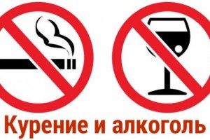 Минздрав рассказал об опасном сочетании алкоголя и&#160;никотина