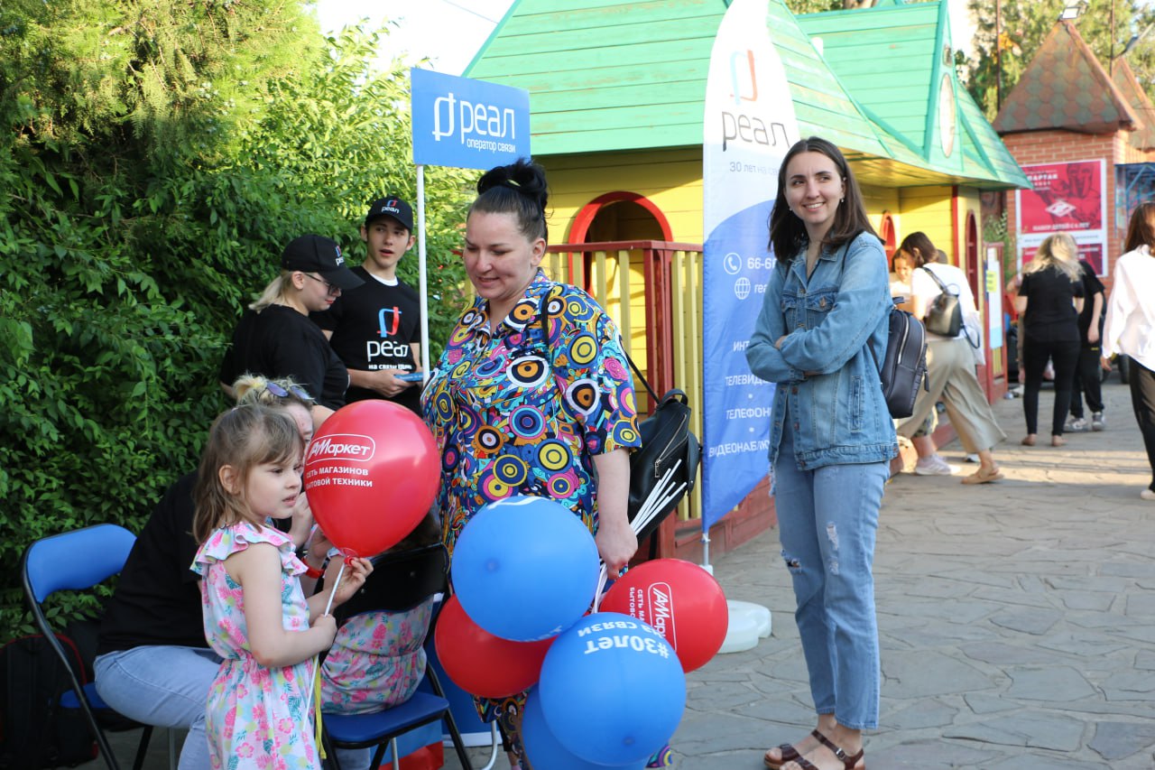 В Астрахани отметили День защиты детей | 02.06.2023 | Астрахань - БезФормата