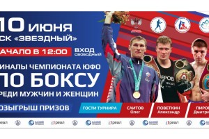 Александр Поветкин приедет в Астрахань на чемпионат ЮФО по боксу