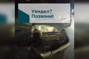 Астраханцев просят сообщать о&#160;нарушениях по телефону или в&#160;дежурную часть полиции