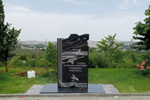На Мамаевом кургане установили памятный знак астраханцам, участвовавшим в&#160;Сталинградской битве