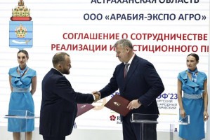 В новый астраханский агрокомплекс инвестируют 2,5 миллиарда рублей