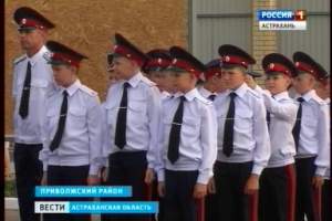В селе Началово открыли казачью кадетскую школу имени атамана Бирюкова
