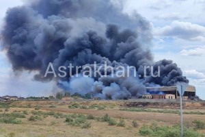 В Наримановском районе снова случился крупный пожар