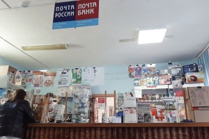 10 сельских отделений «Почты России» будут отремонтированы в Астраханской области