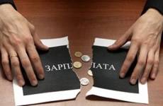 В Астраханской области по требованию прокуратуры погашена задолженность по заработной плате в размере свыше 10 млн. рублей.