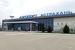 Число авиарейсов в Москву из Астрахани вырастет до семи в день