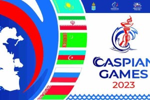 В Астрахани начинается международный спортивный турнир &#171;Игры Каспия&#187;