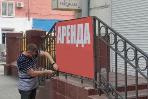 В Астрахани продолжают борьбу с&#160;незаконной рекламой
