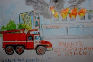 Конкурс рисунка "25 лет МЧС России"
