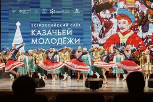 IV Всероссийский слет казачьей молодежи стартует сегодня в Астраханской области
