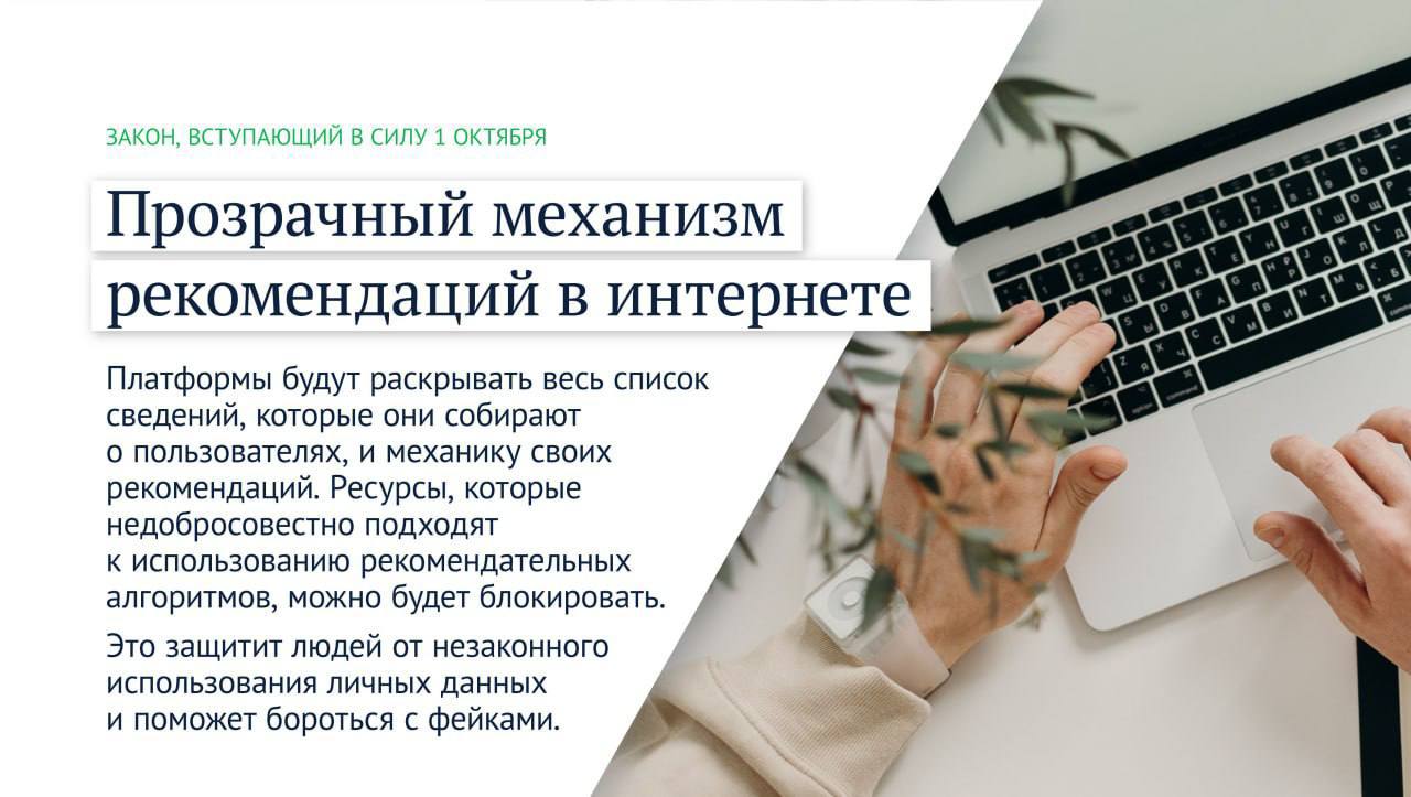 Штрафы за грибы и индексация выплат: какие законы вступают в силу в октябре  | 01.10.2023 | Астрахань - БезФормата