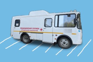 Жители четырех районов Астраханской области смогут пройти флюорографическое обследование