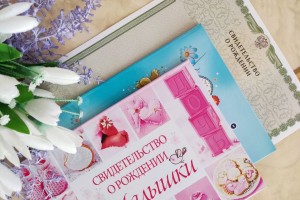 В сентябре в Астрахани счастливыми родителями стали мамы и папы 778 малышей