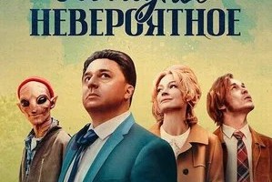 В 2023 году выйдет сериал, отснятый в Астрахани