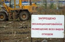 В результате принятых прокуратурой мер реагирования в текущем году в городе Астрахани ликвидировано 130 свалок.