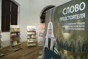 В Астрахани открылся Православный народный форум