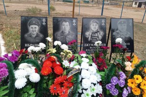 В астраханском поселке открыли четыре мемориальные доски в память о погибших на СВО