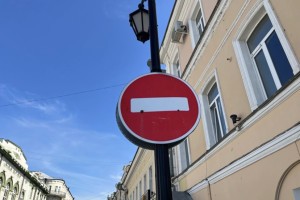 На улице Красной Набережной в Астрахани вводятся новые ограничения дорожного движения