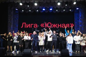 В Астрахани состоялся фестиваль Открытой Лиги КВН «Южная»