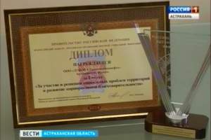 Благотворительность компании «Лукойл-Нижневолжскнефть»  отметили  на федеральном уровне