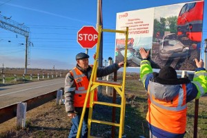 Водителям в Астраханской области напомнили о правилах безопасного проезда через железнодорожные переезды