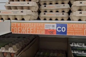 В Астрахани начали ограничивать продажу яиц в одни руки