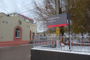 Вокзалы ПривЖД готовы к работе в зимний период