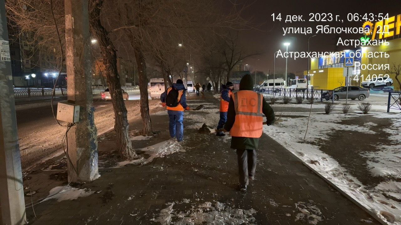 В Астрахани убрали 30 тонн снега: горожане сомневаются | 14.12.2023 |  Астрахань - БезФормата