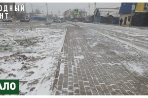 В Астрахани на улице Бабаевского восстановили тротуарную плитку