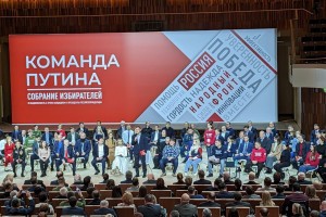Анна Фадеева: президент уделяет особое внимание сохранению традиционных ценностей