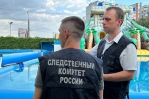 В Астрахани за гибель ребенка будут судить владельца парка «Планета»