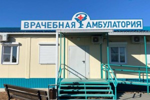 На ремонт медучреждений в Астраханской области выделили более 392 миллионов рублей