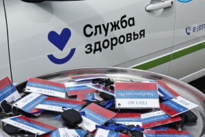 Астраханские медучреждения в&#160;этом году получат 27 спецавтомобилей