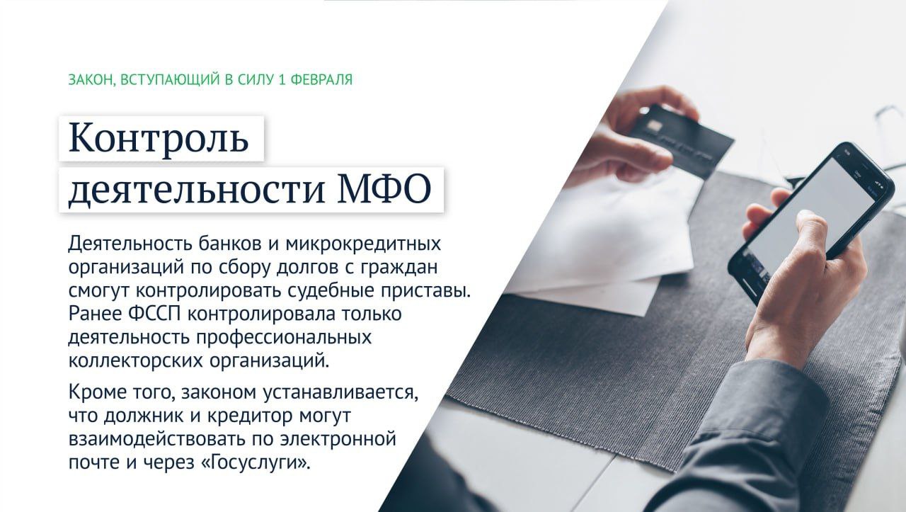 Индексация выплат, вклады, надбавки к пенсии: что изменится в феврале |  29.01.2024 | Астрахань - БезФормата